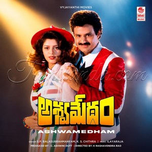 Ashwamedham (1995) (Ilaiyaraaja)